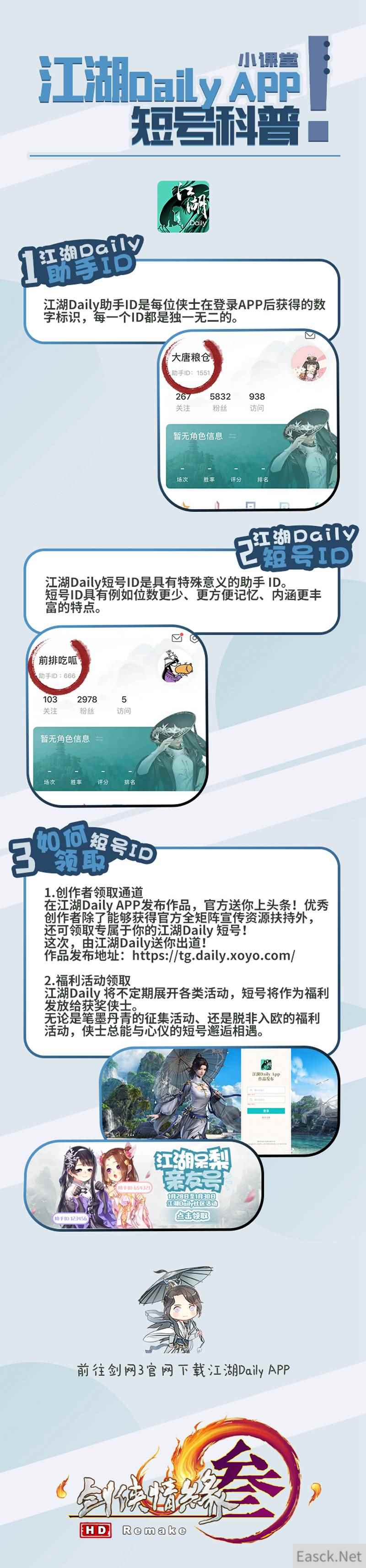 /news/2024/07-25/403678.shtml
