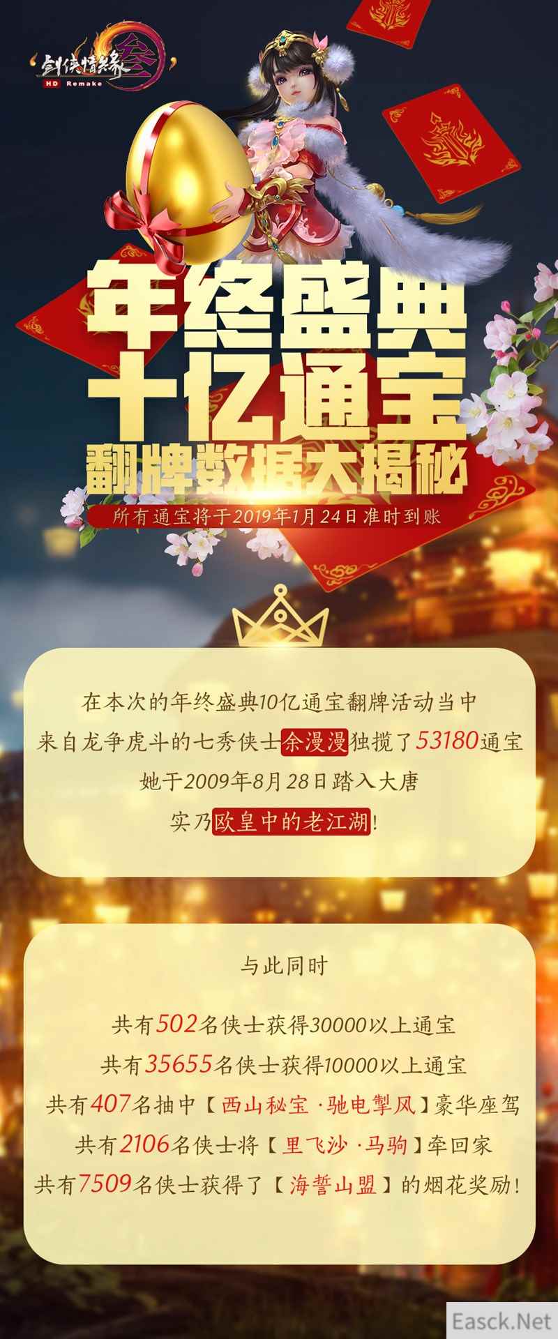 /news/2024/07-25/403708.shtml