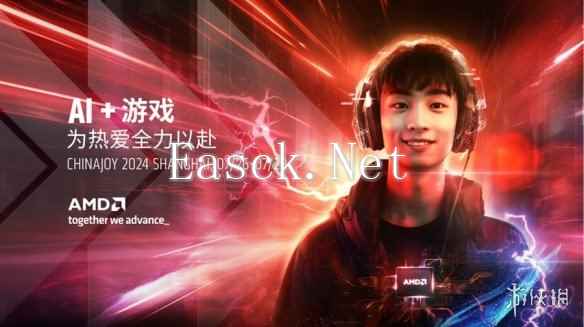 ChinaJoy最硬展台：AMD AI+游戏，为热爱全力以赴！