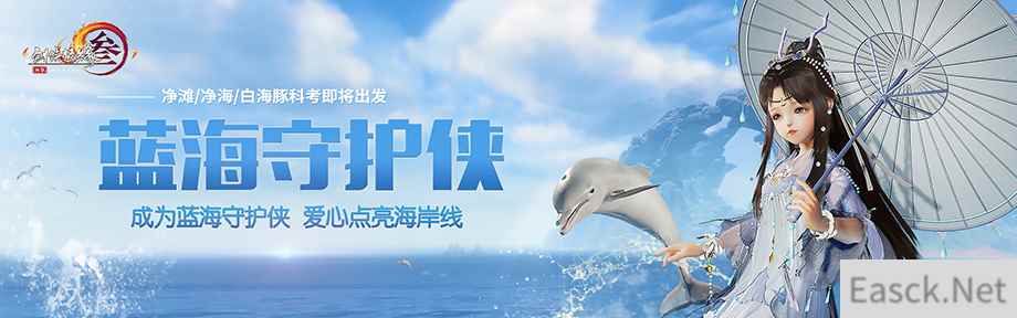 /news/2024/07-25/403906.shtml