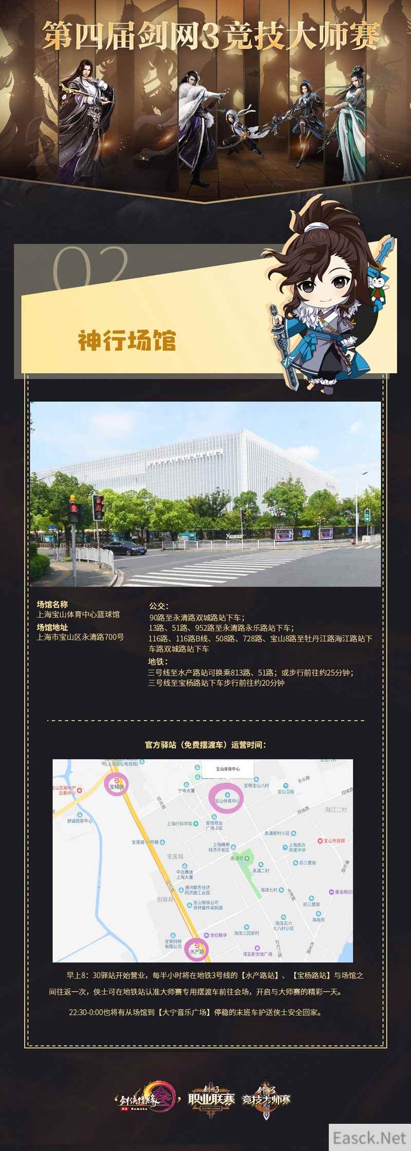 /news/2024/07-25/403944.shtml