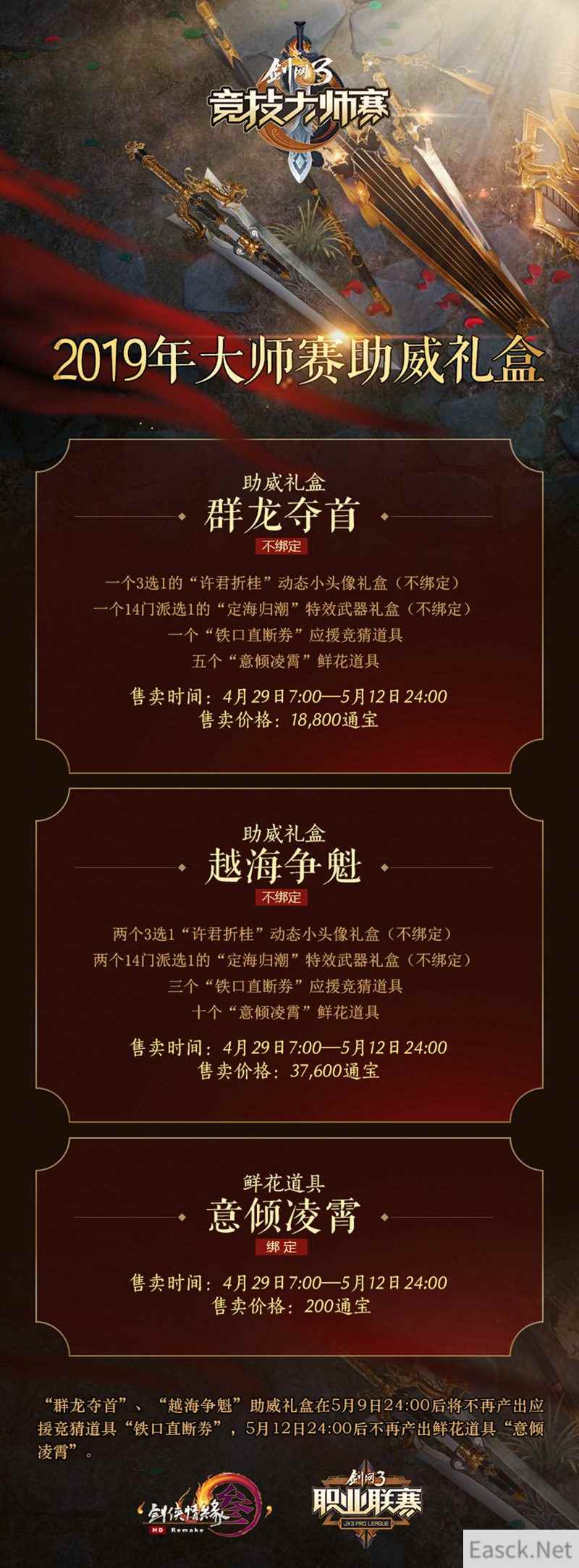 /news/2024/07-25/403970.shtml