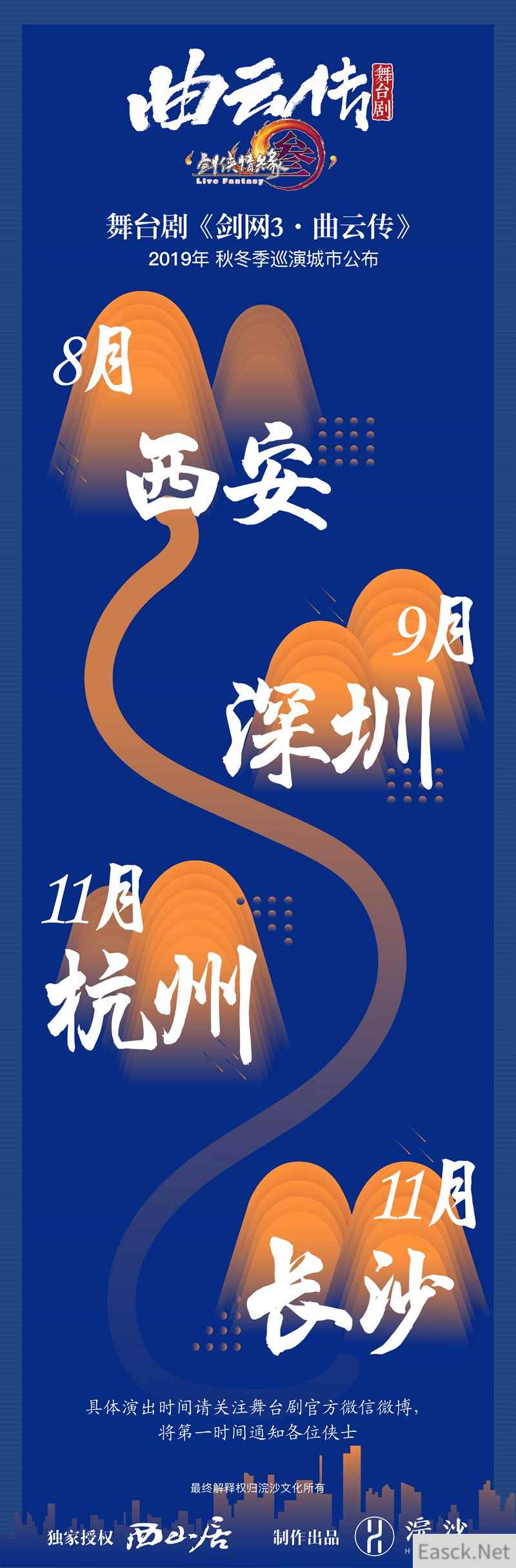 /news/2024/07-25/404155.shtml
