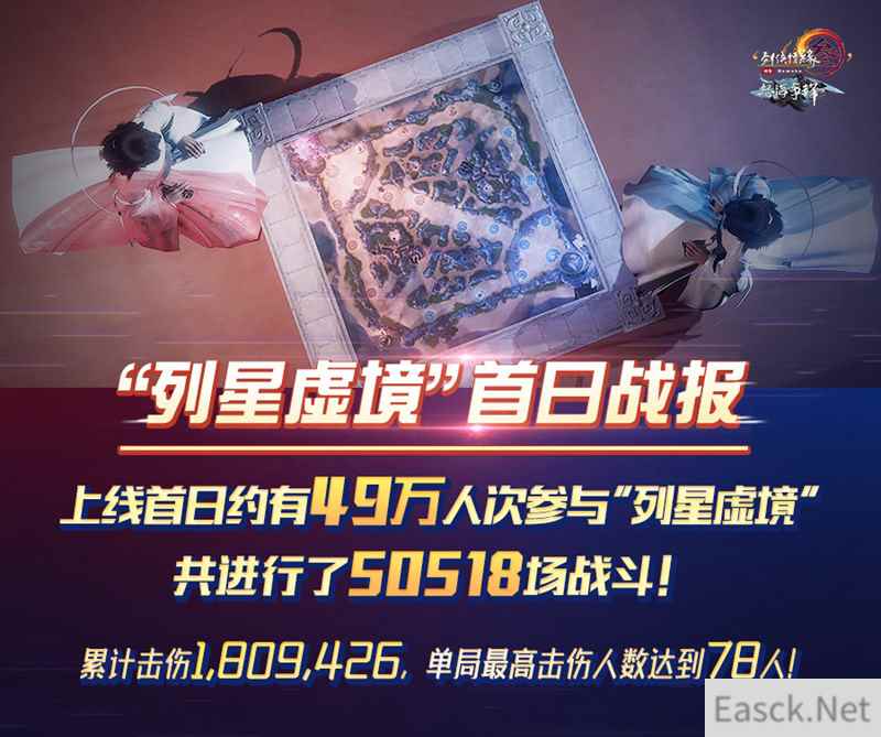 /news/2024/07-25/404158.shtml