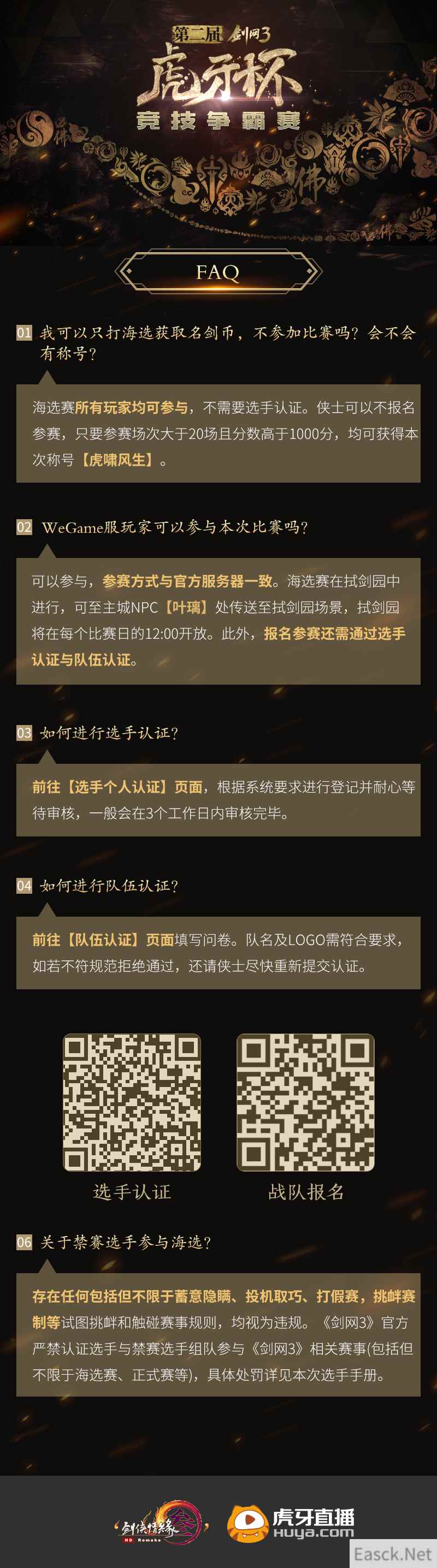 /news/2024/07-25/404165.shtml