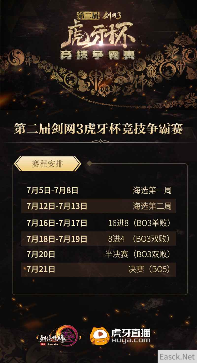 /news/2024/07-25/404174.shtml