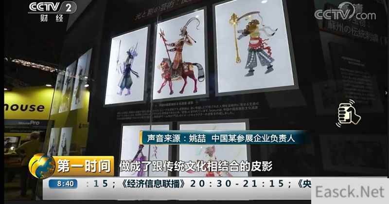 /news/2024/07-25/404264.shtml