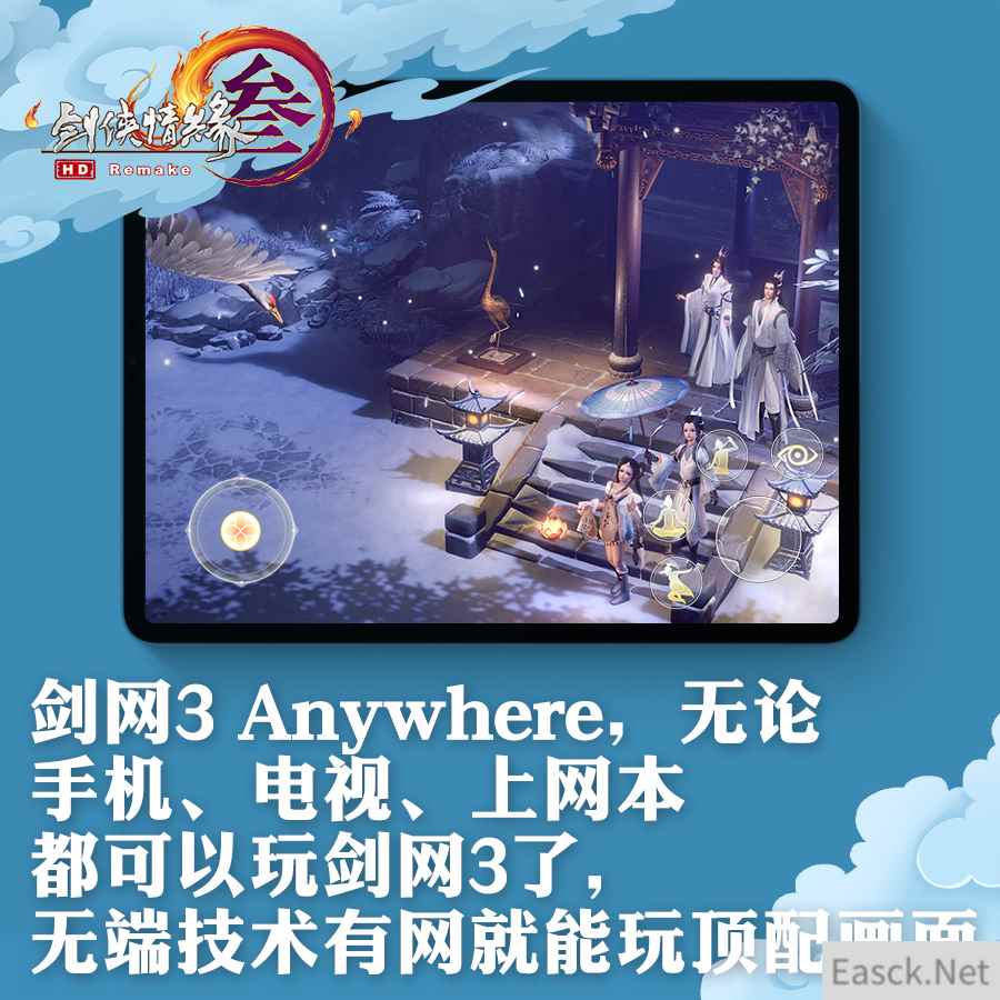 /news/2024/07-25/404319.shtml