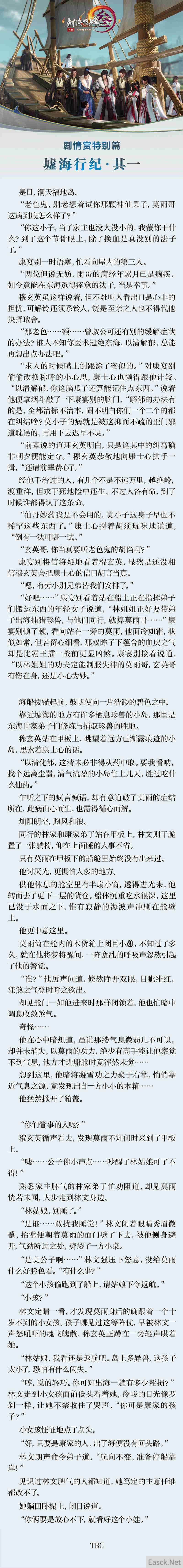 /news/2024/07-25/404337.shtml