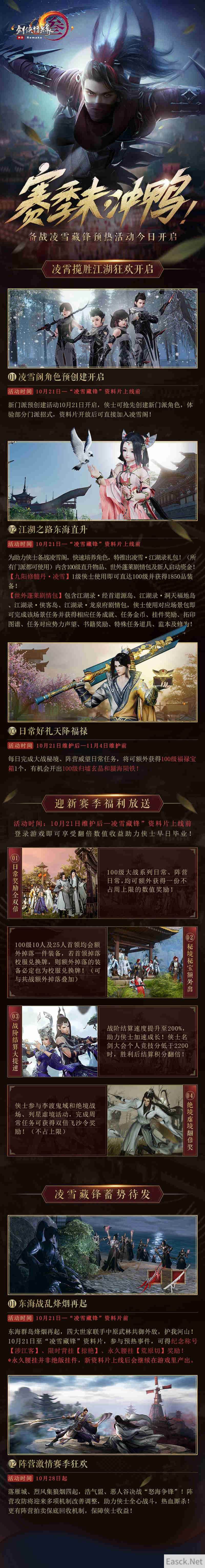 /news/2024/07-25/404346.shtml