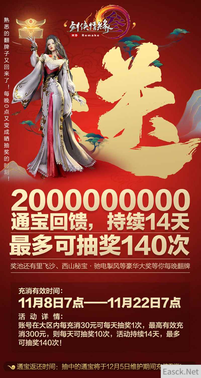 /news/2024/07-25/404489.shtml