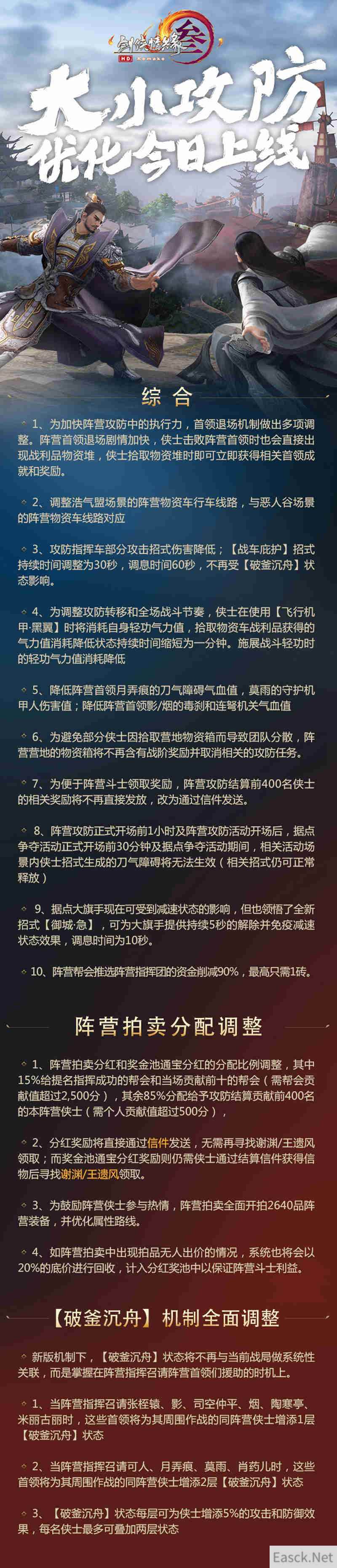 /news/2024/07-25/404519.shtml