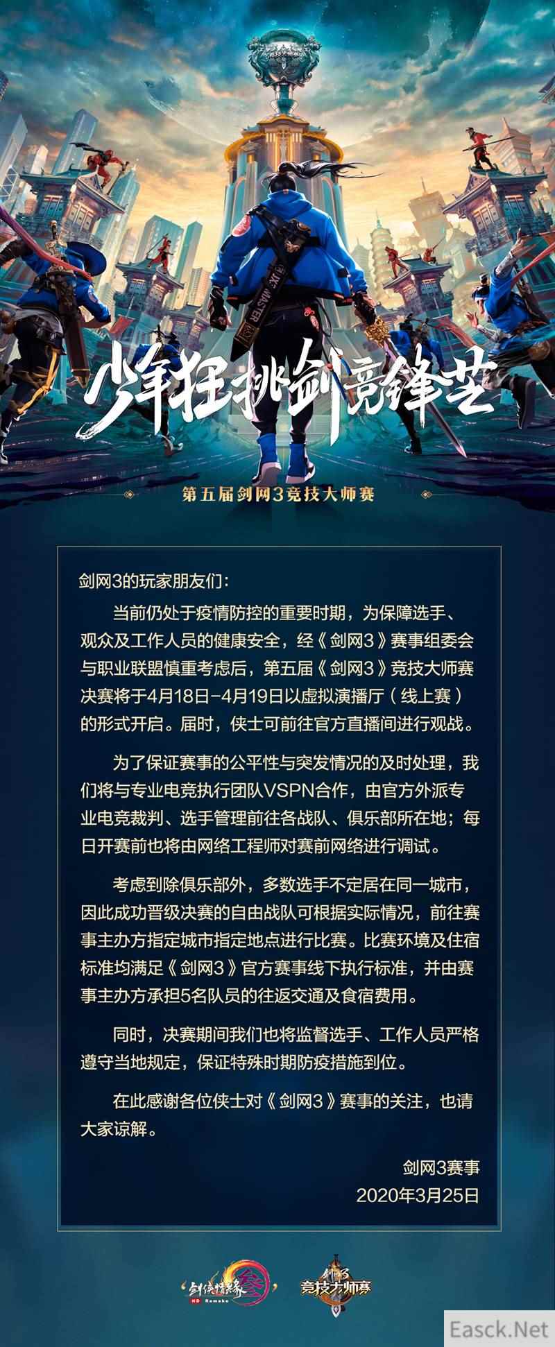 /news/2024/07-25/404738.shtml
