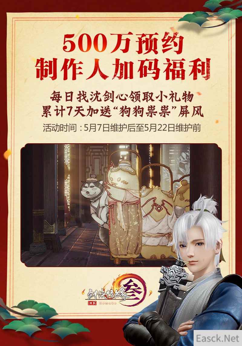 /news/2024/07-25/404832.shtml