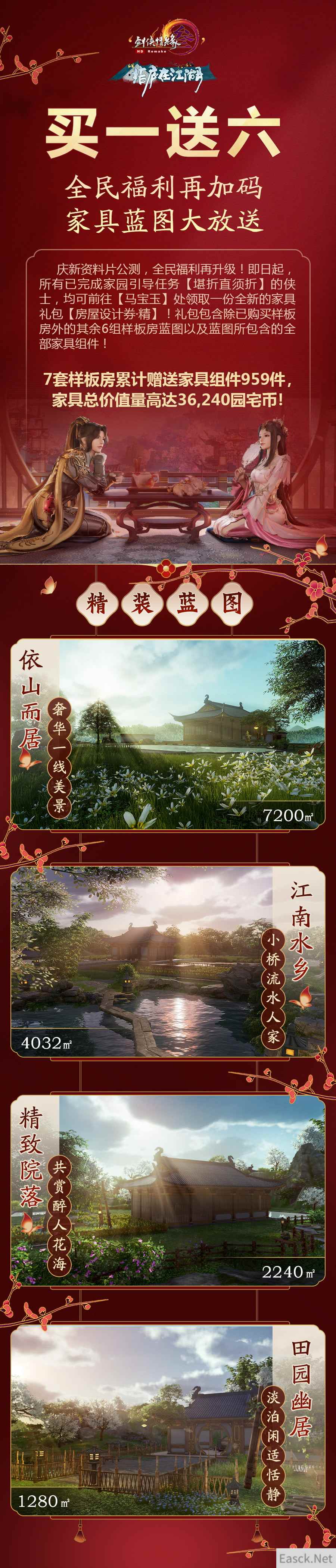 /news/2024/07-25/404922.shtml