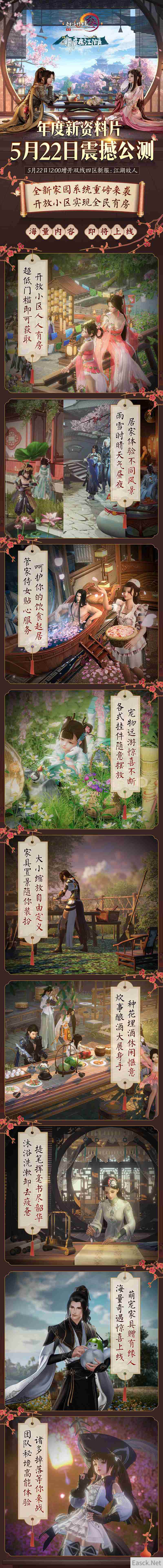 /news/2024/07-25/404965.shtml