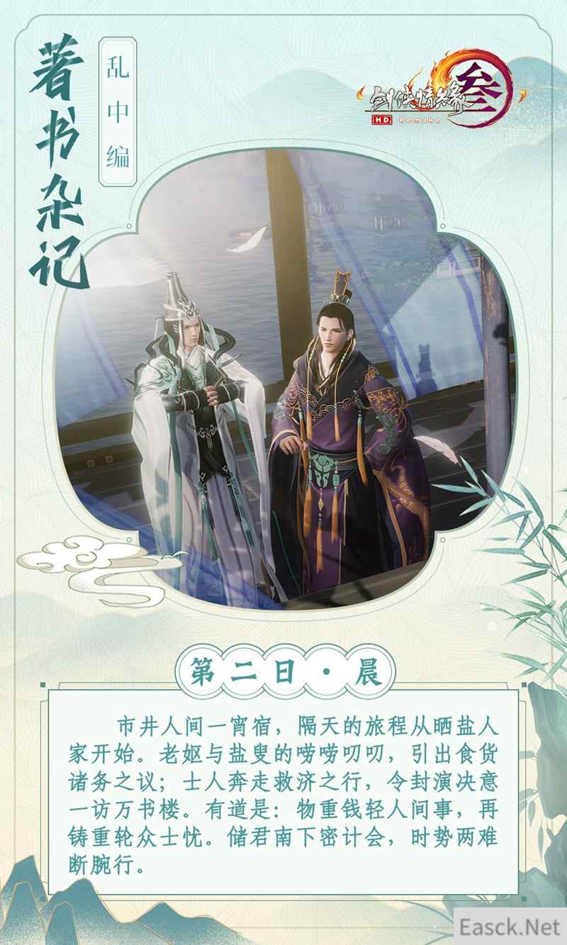 /news/2024/07-25/405038.shtml