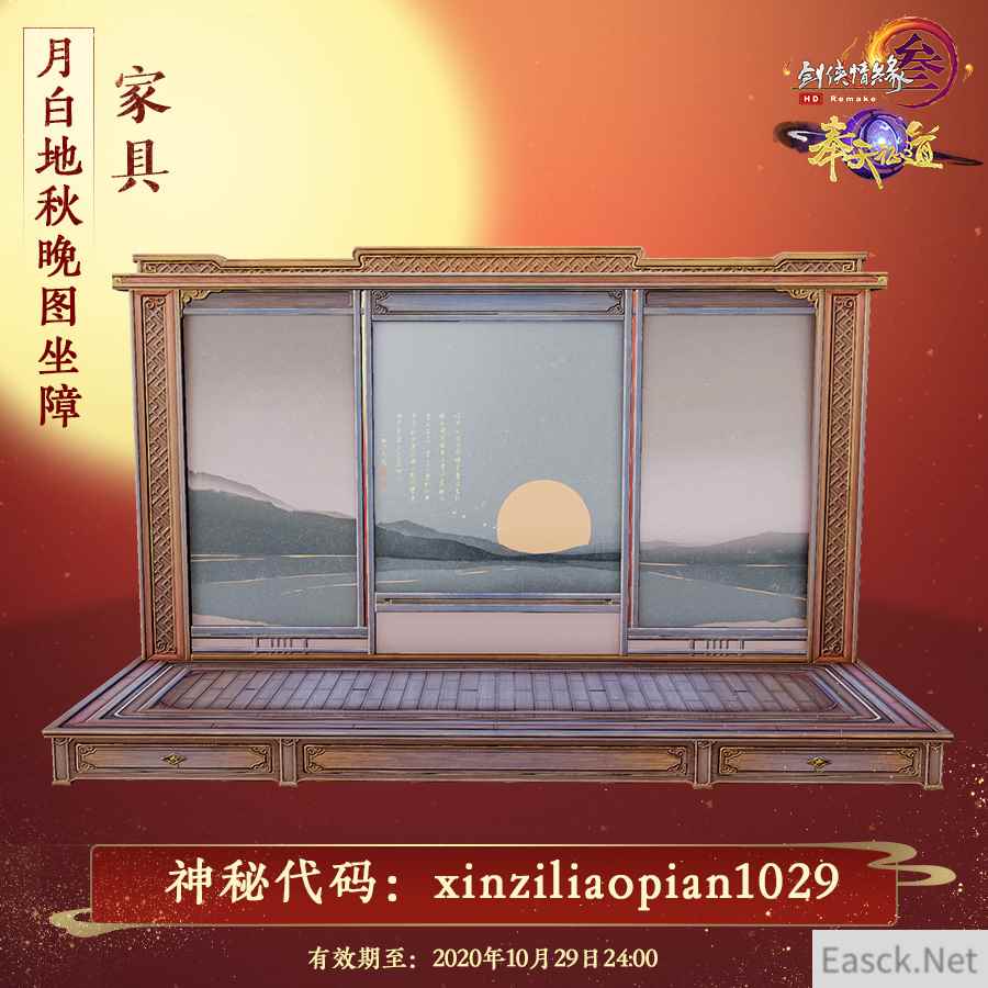 /news/2024/07-25/405144.shtml