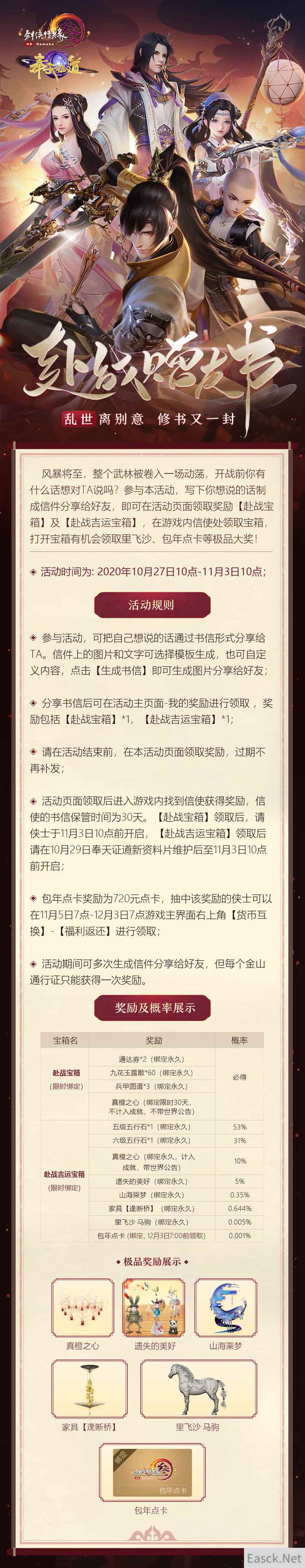 /news/2024/07-25/405162.shtml