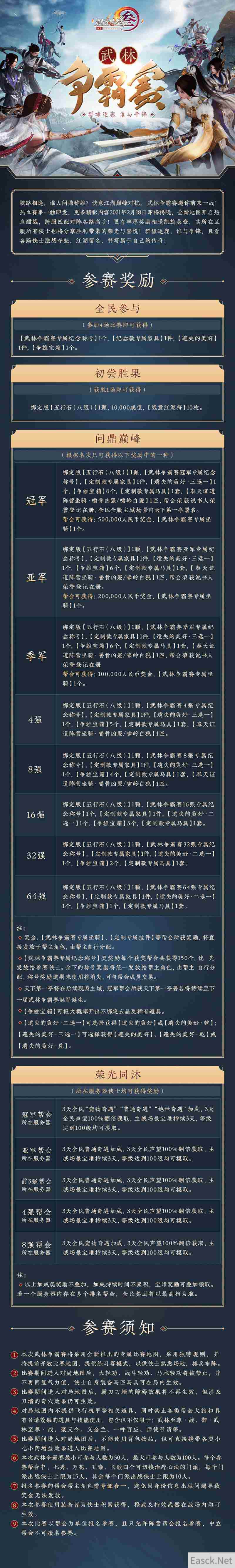 /news/2024/07-25/405226.shtml