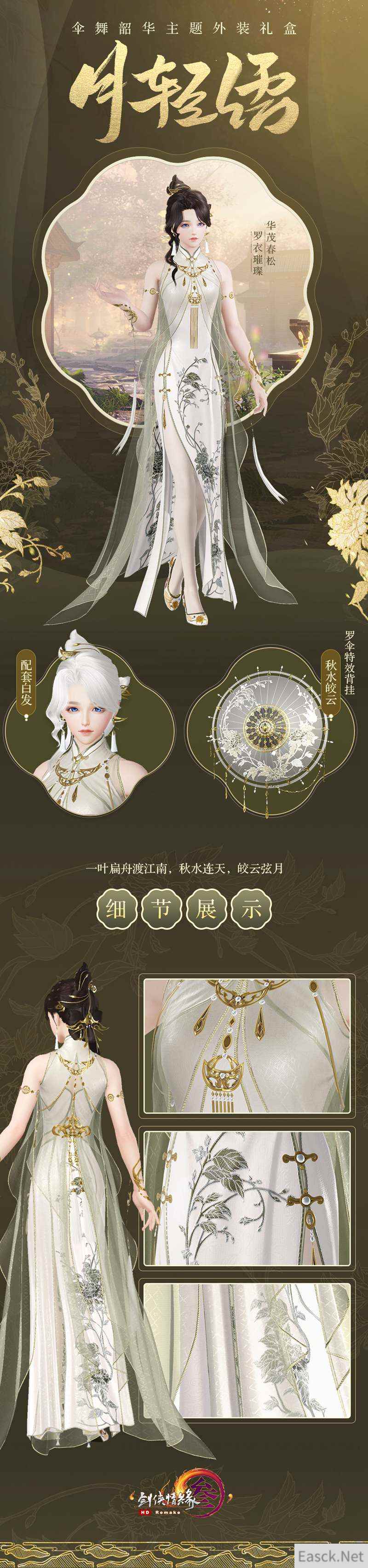 /news/2024/07-25/405283.shtml
