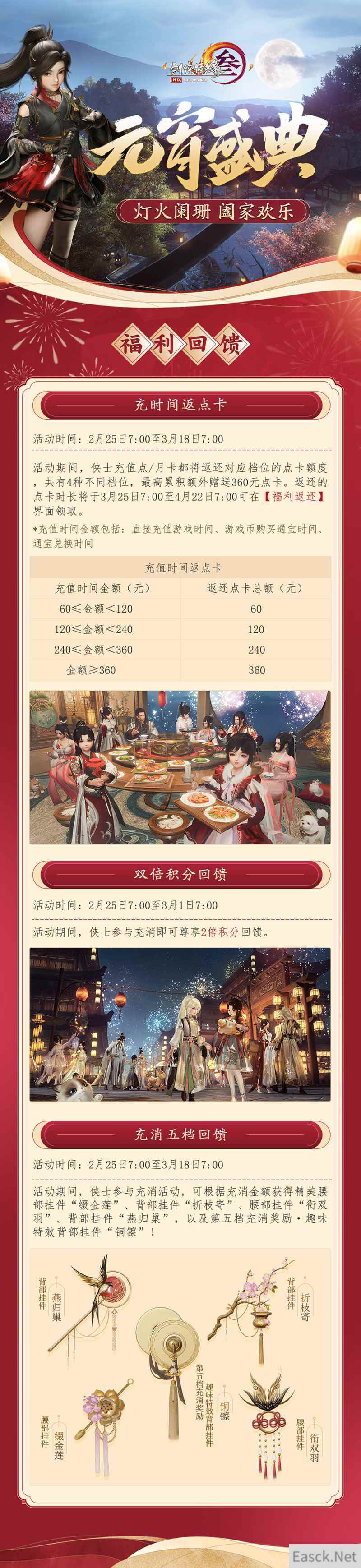/news/2024/07-25/405343.shtml