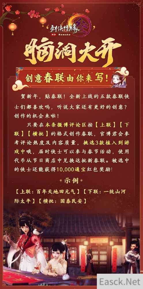 /news/2024/07-25/405363.shtml
