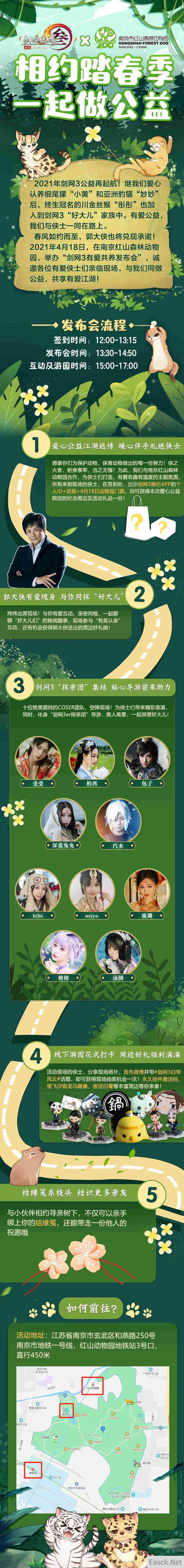 /news/2024/07-25/405423.shtml