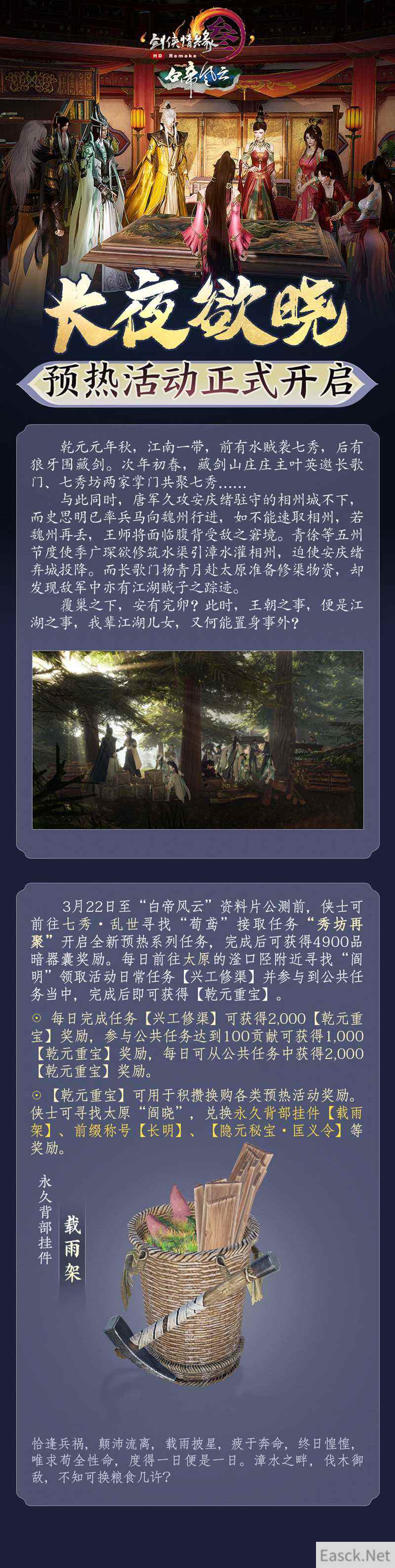 /news/2024/07-25/405467.shtml