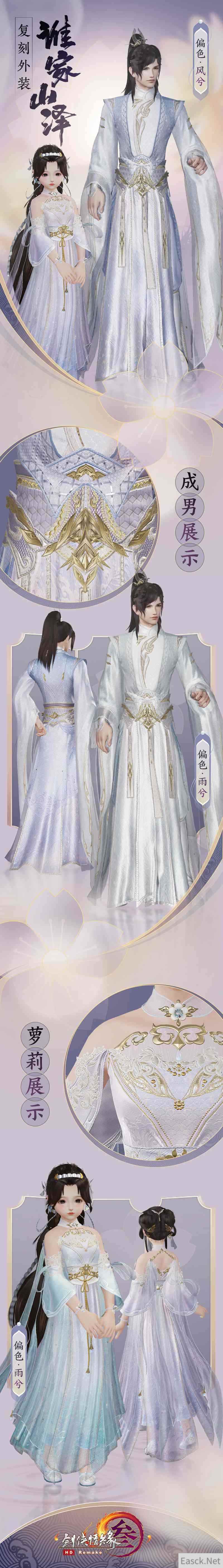 /news/2024/07-25/405475.shtml