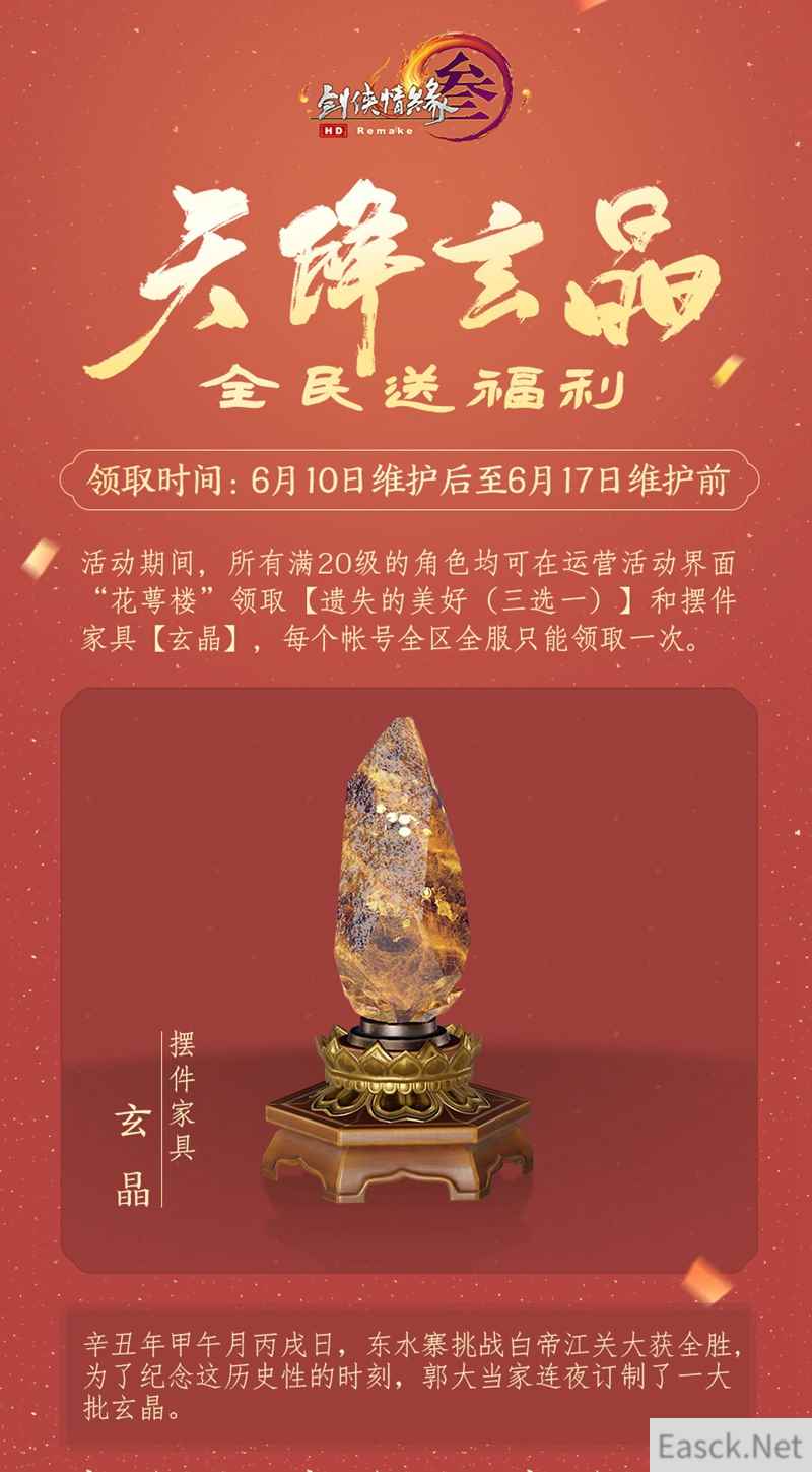 /news/2024/07-25/405490.shtml