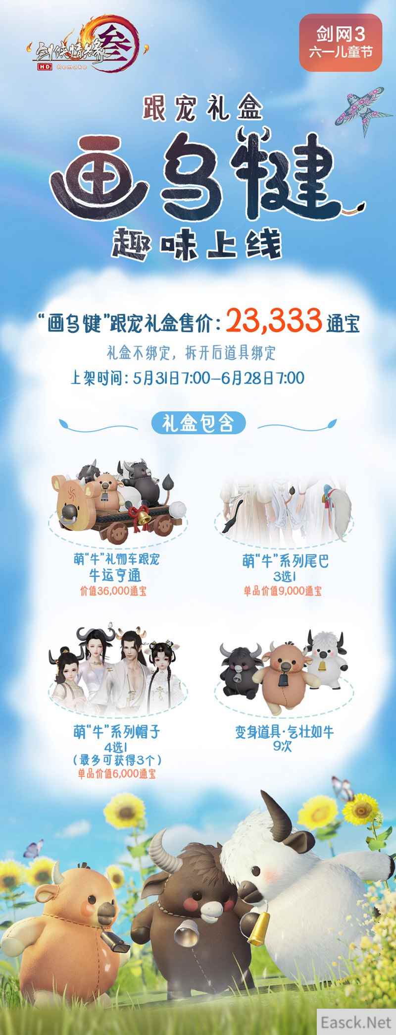 /news/2024/07-25/405523.shtml