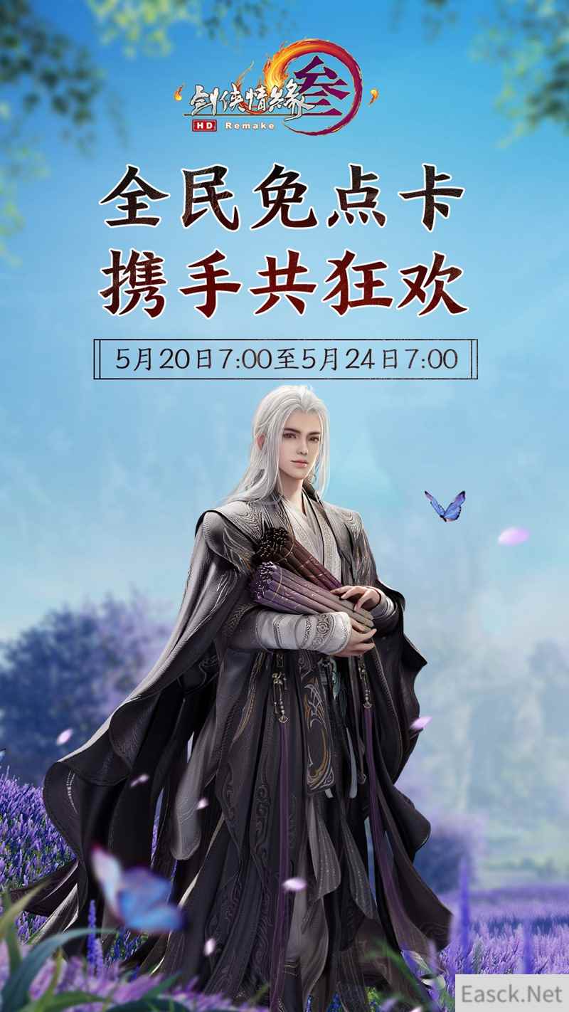 /news/2024/07-25/405548.shtml