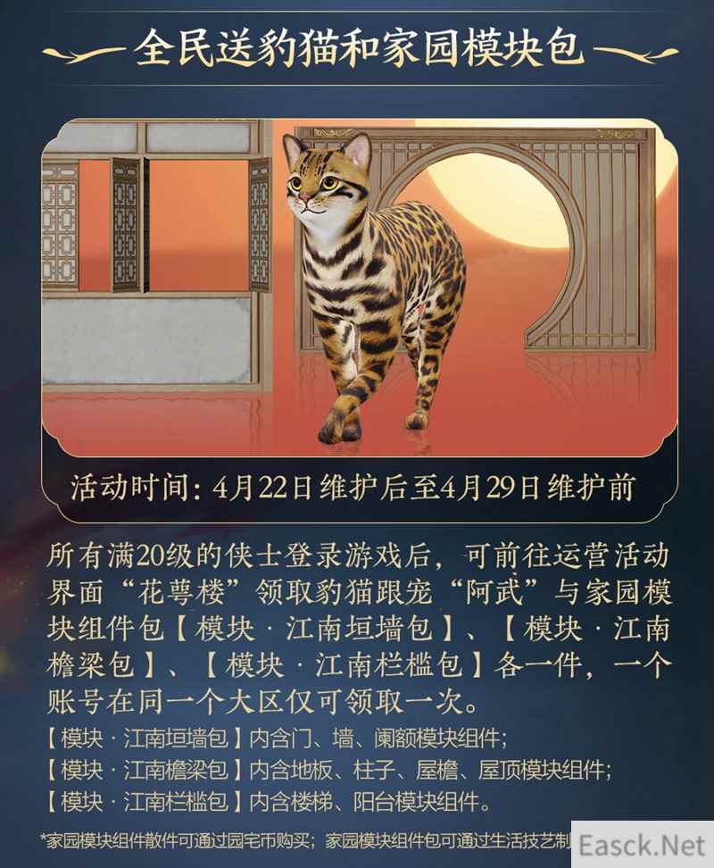 /news/2024/07-25/405584.shtml