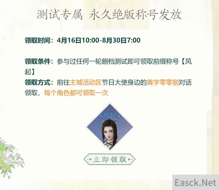 /news/2024/07-25/405605.shtml