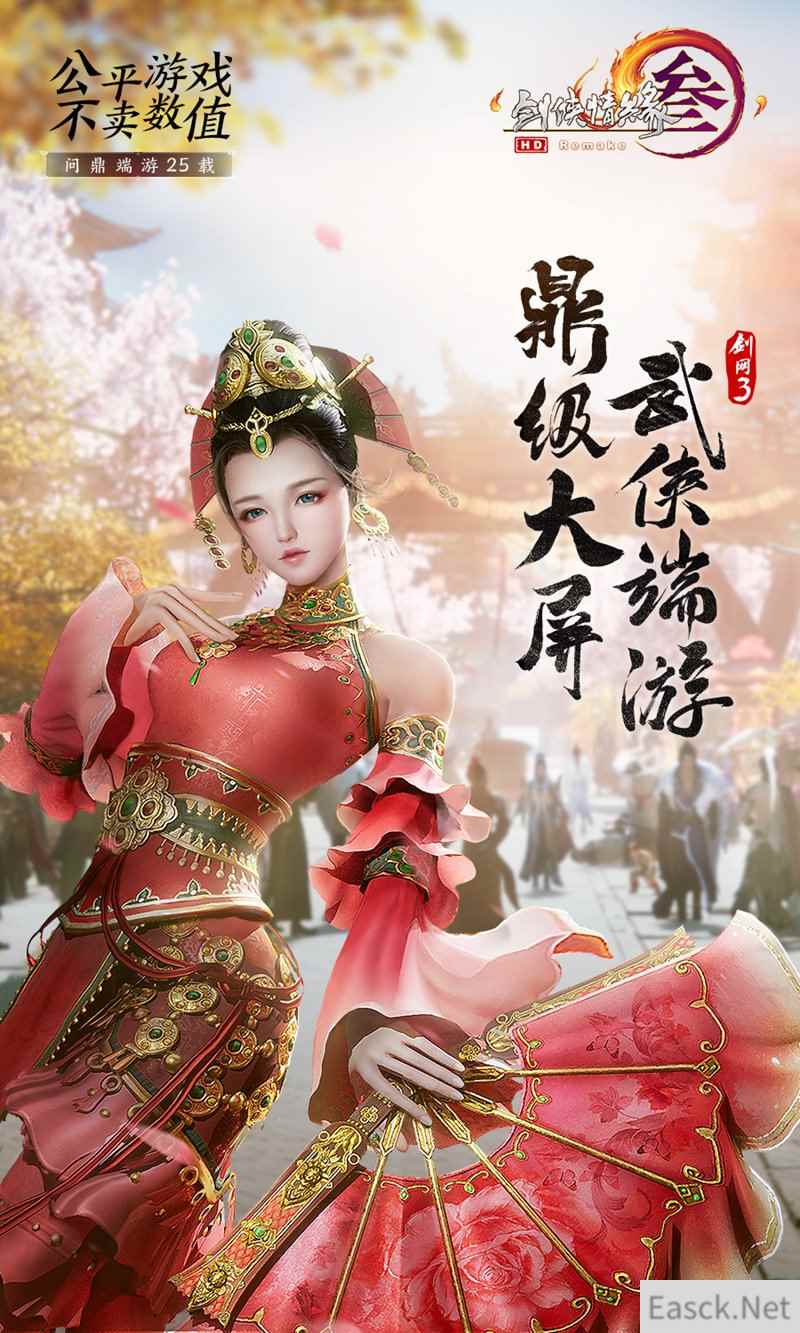 /news/2024/07-25/405617.shtml