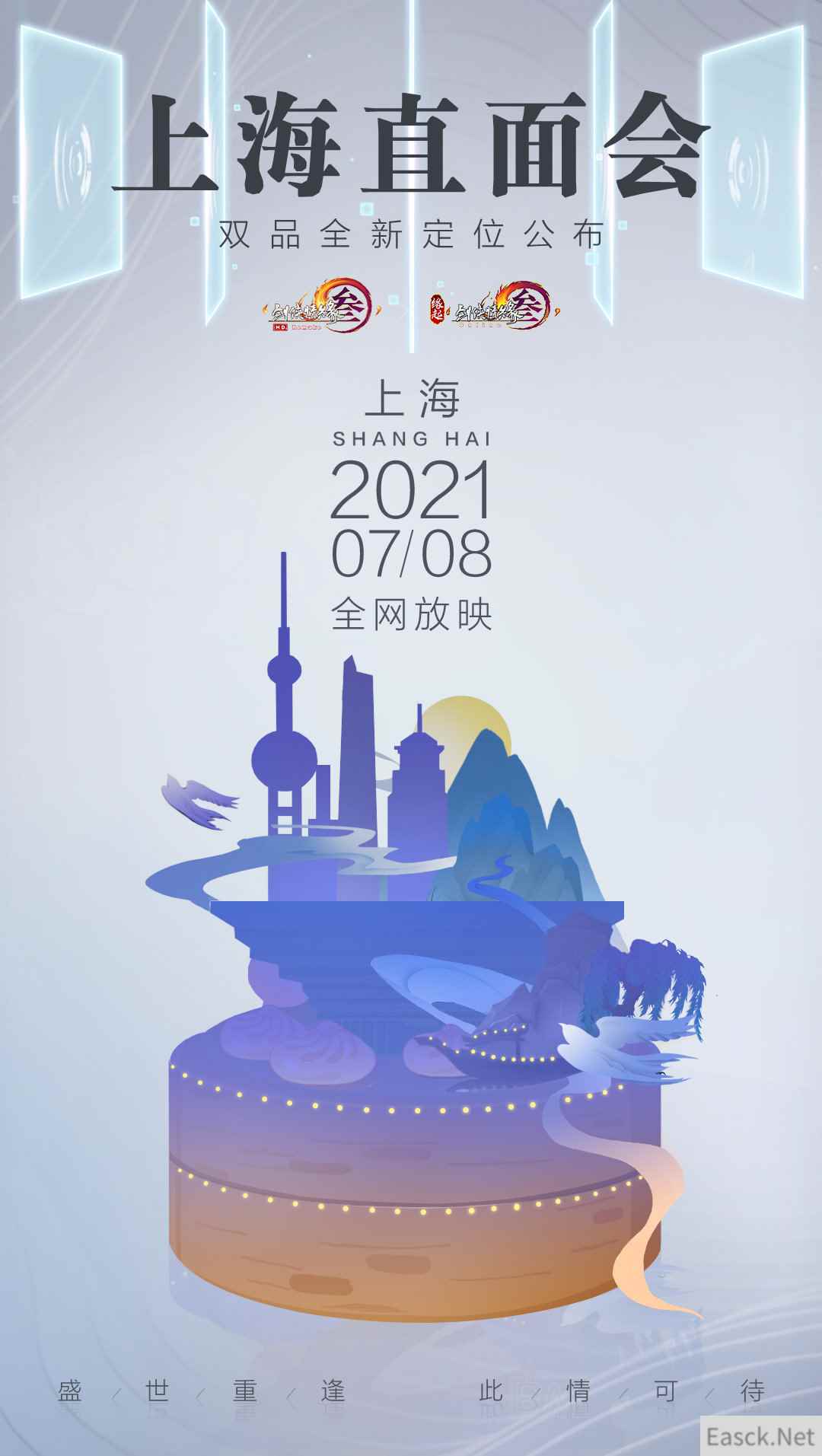 /news/2024/07-25/405621.shtml