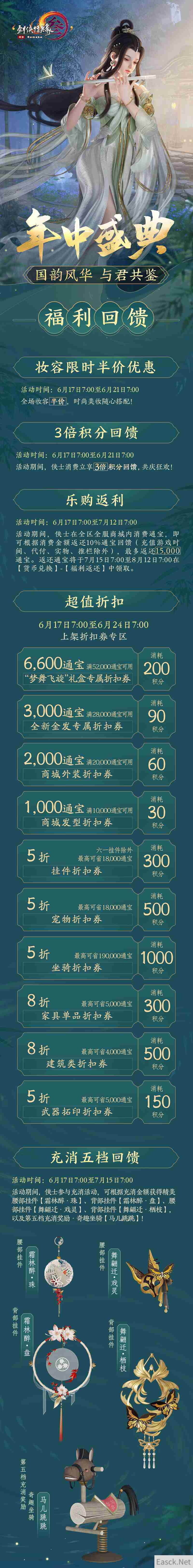 /news/2024/07-25/405655.shtml