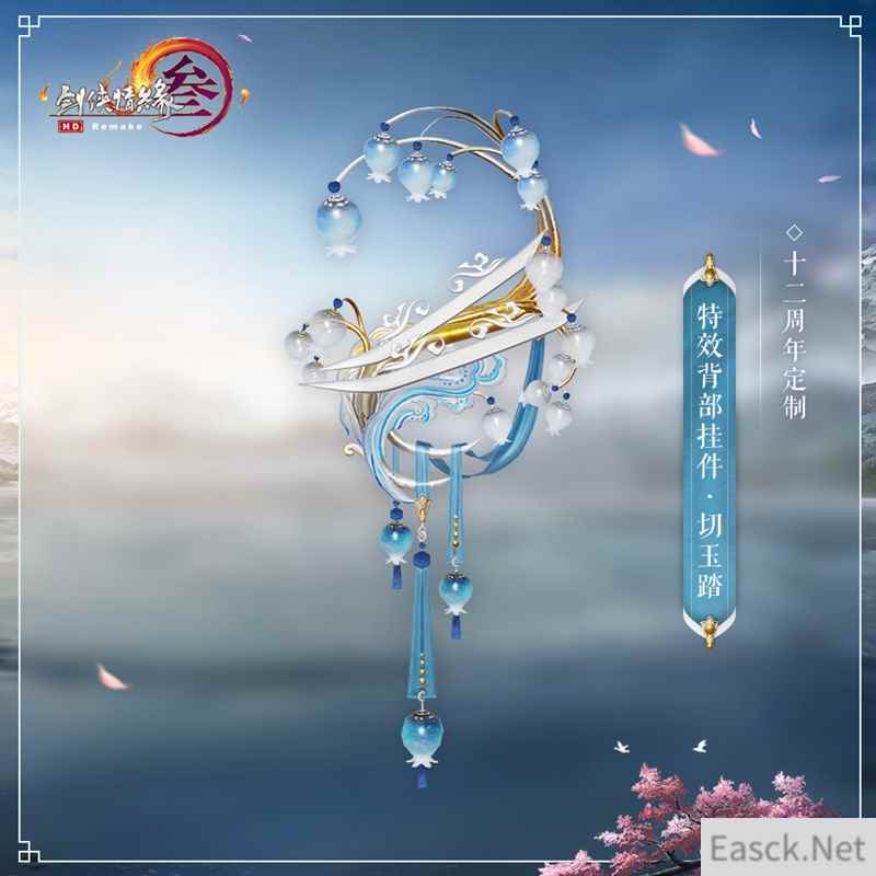 /news/2024/07-25/405660.shtml