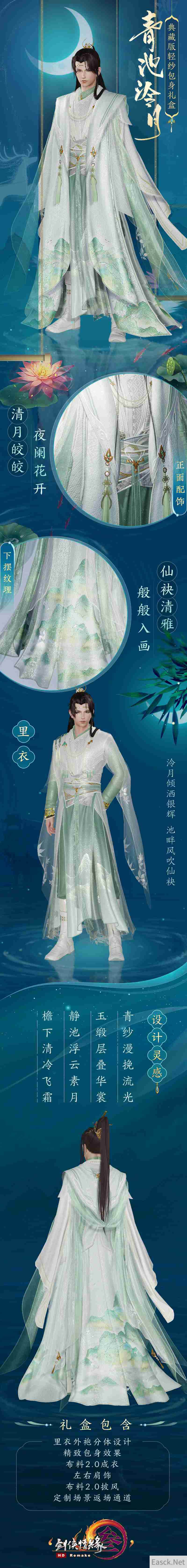 /news/2024/07-25/405686.shtml