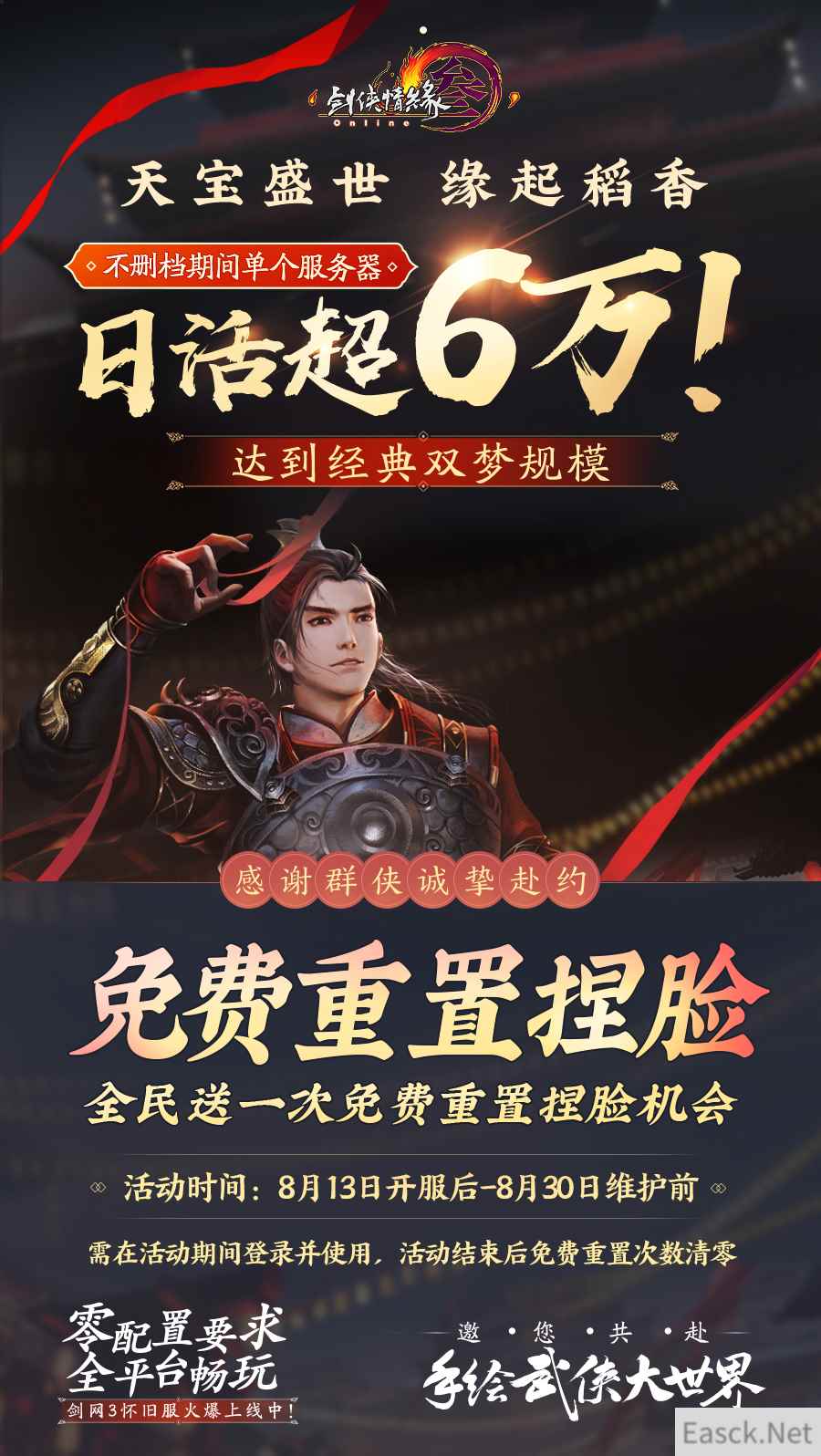 /news/2024/07-25/405687.shtml