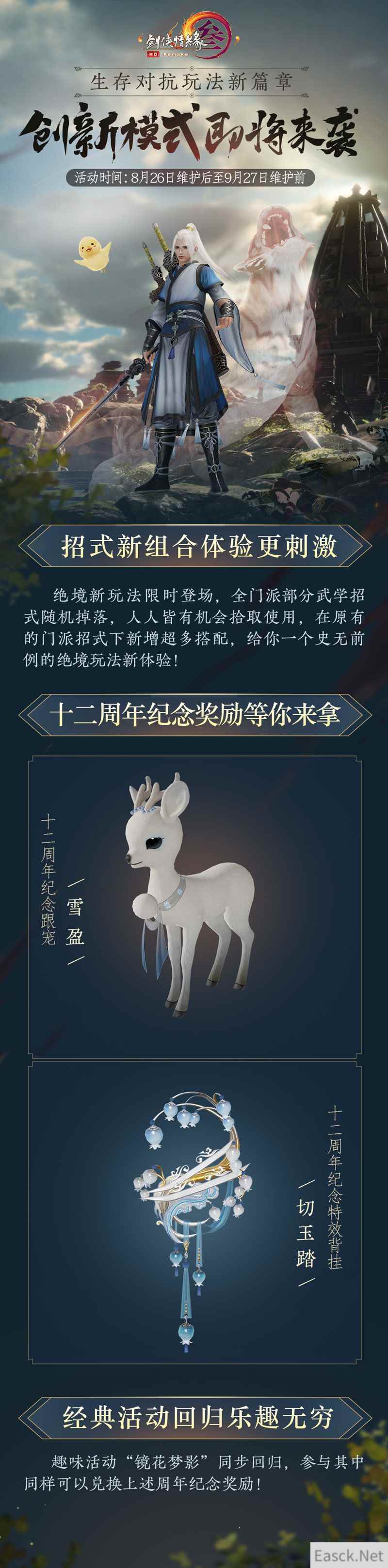 /news/2024/07-25/405691.shtml