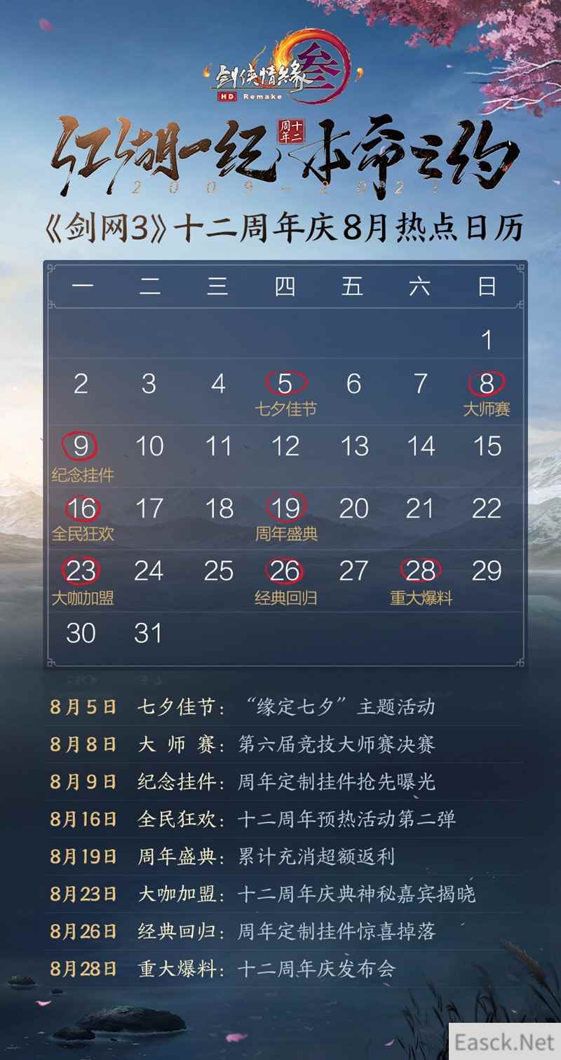 /news/2024/07-25/405716.shtml