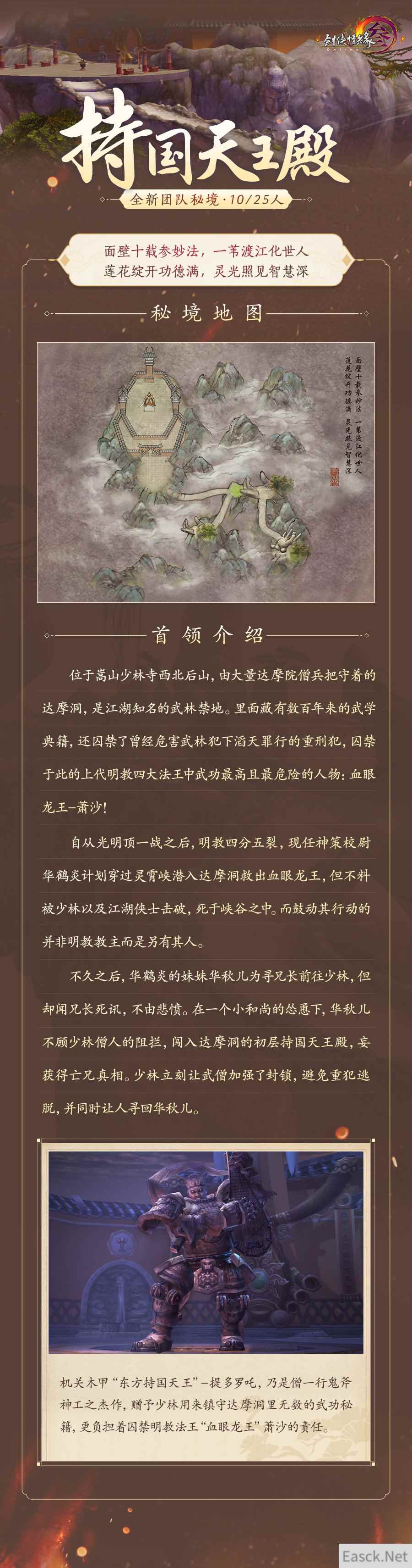 /news/2024/07-25/405740.shtml
