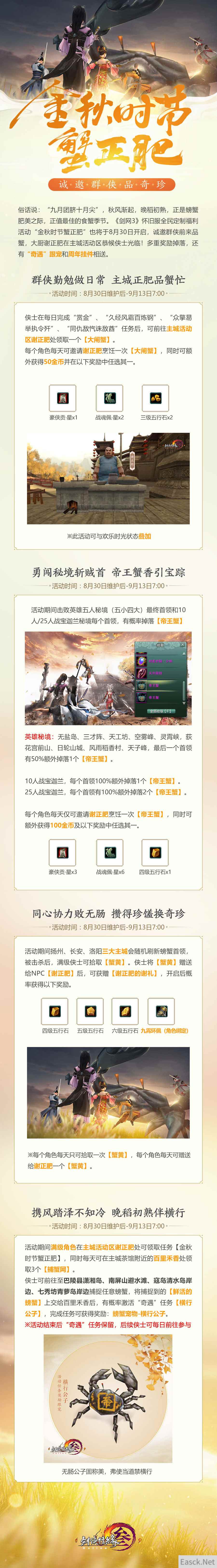 /news/2024/07-25/405782.shtml
