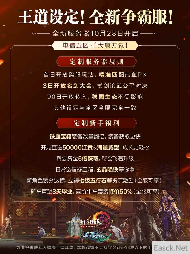 /news/2024/07-25/405836.shtml