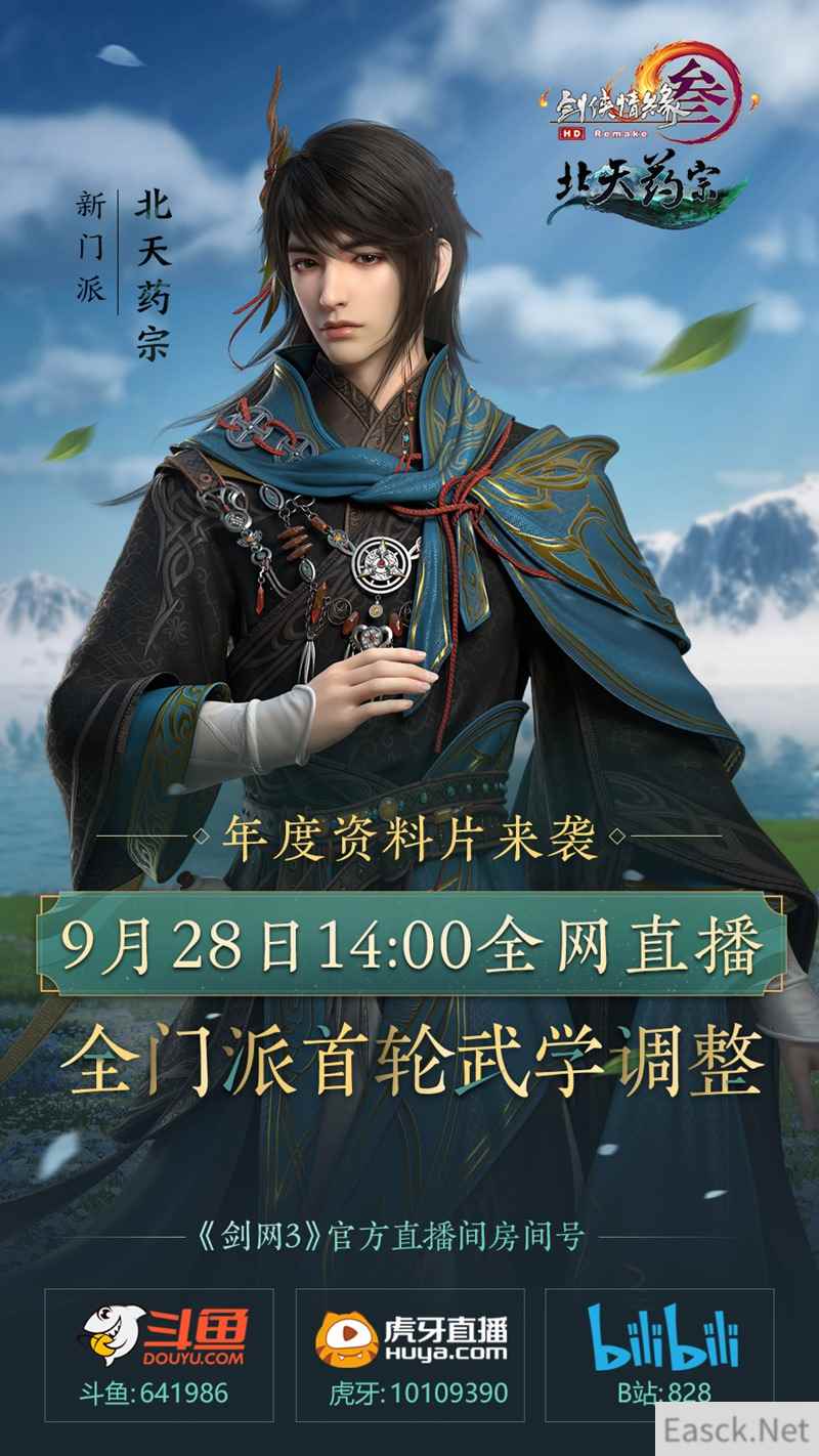 /news/2024/07-25/405860.shtml