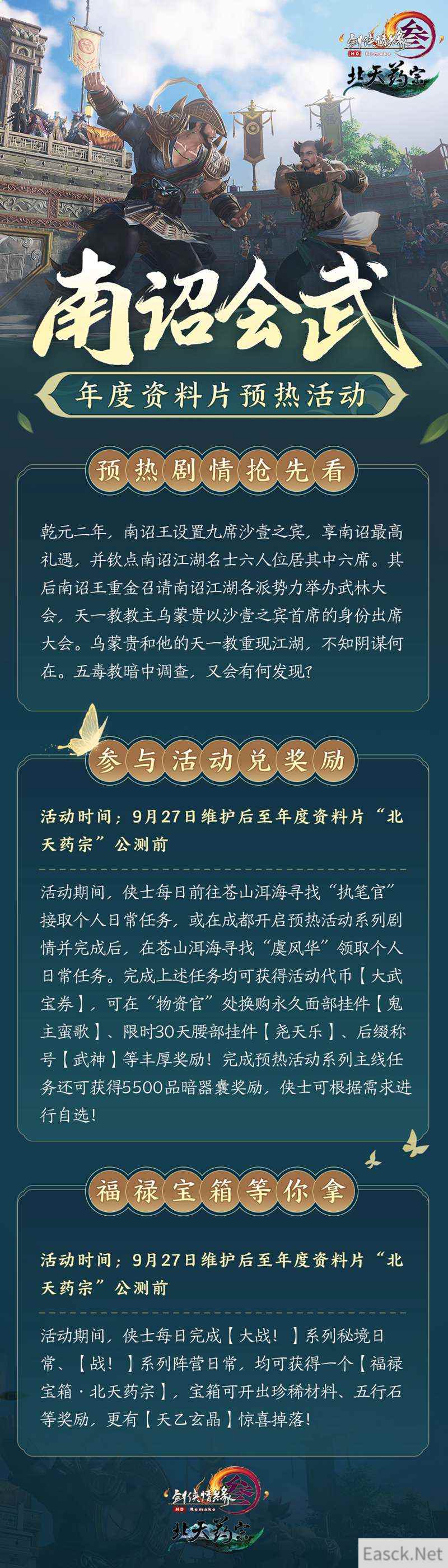 /news/2024/07-25/405872.shtml