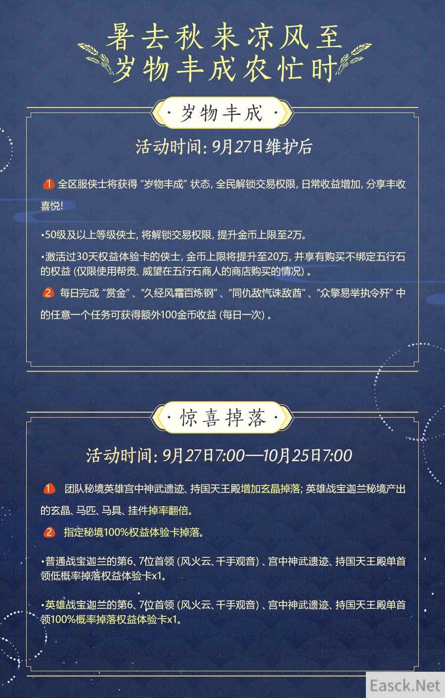 /news/2024/07-25/405873.shtml