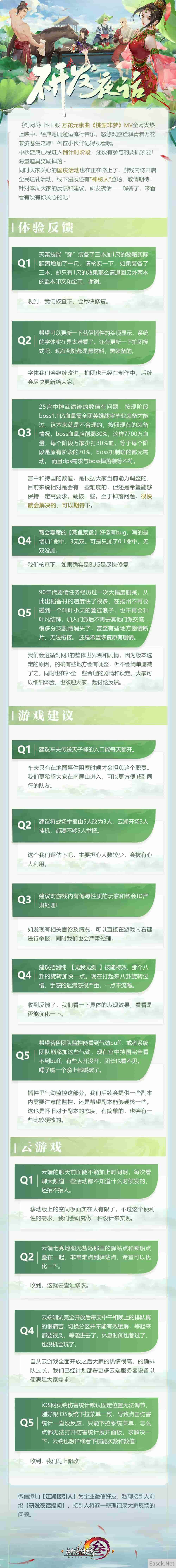 /news/2024/07-25/405875.shtml